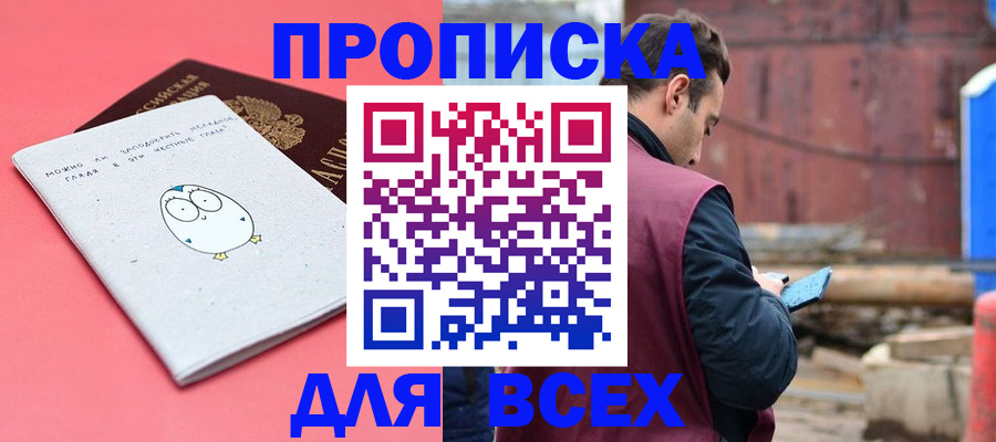 форма 3 в Орловской области